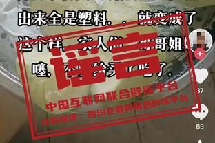 意甲前裁判称卢卡库将至少禁赛2场，无缘对阵博洛尼亚&那不勒斯